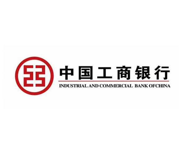 中國(guó)工商銀行