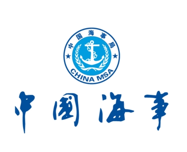 中國(guó)海事
