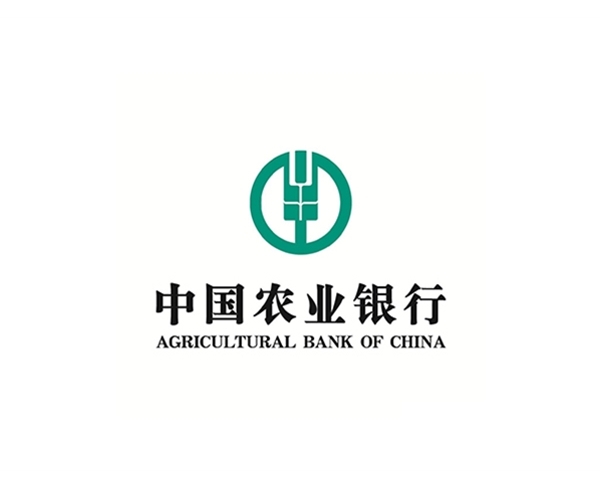 中國(guó)農(nóng)業(yè)銀行