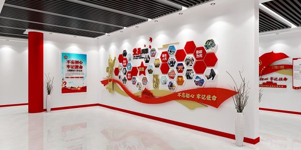 黨建展廳設(shè)計(jì)