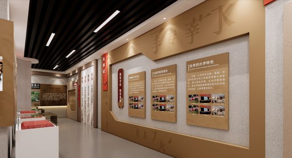 展館設計