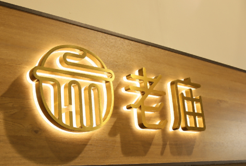標識導(dǎo)向